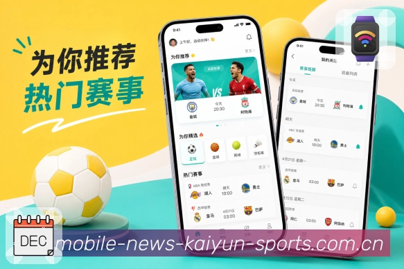 App 展示图