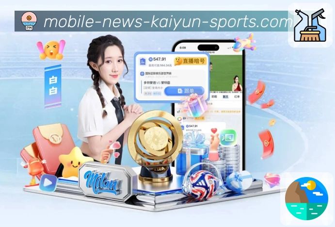 开云 App